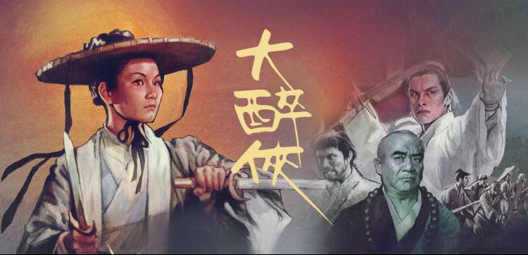 趣漫园橙黄盛典 banner 2026